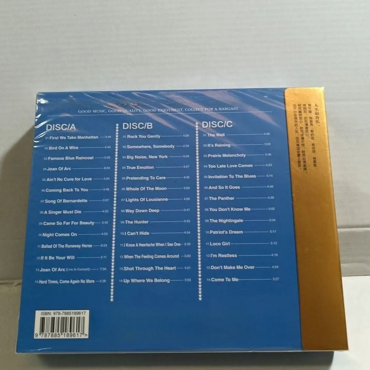 Classic Folk Cover CD Album Blue Raincoat Themed Masterpiece with High Fidelity Black Vinyl Sound Quality Music Record - view 2