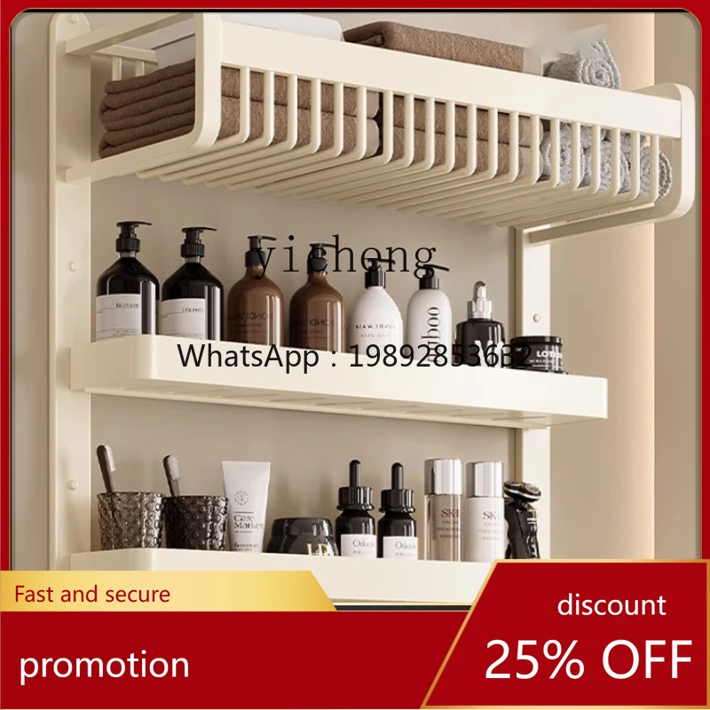 CZ  Towel Rack Storage Rack Integrated Toilet Multifunctional Wall Mount Punch-Free Bath Towel Rack