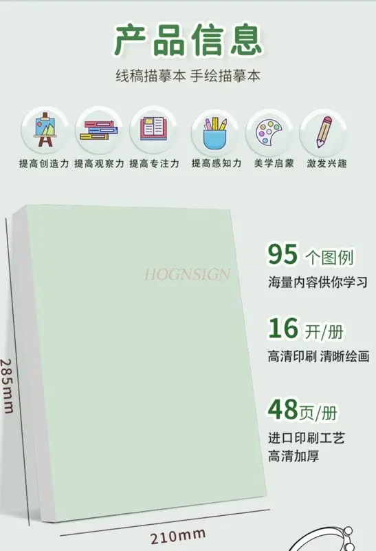 1book Cartoon Daily Sketching Notebook Line Drawing Basic Sketching Pen Control Training Drawing Notebook