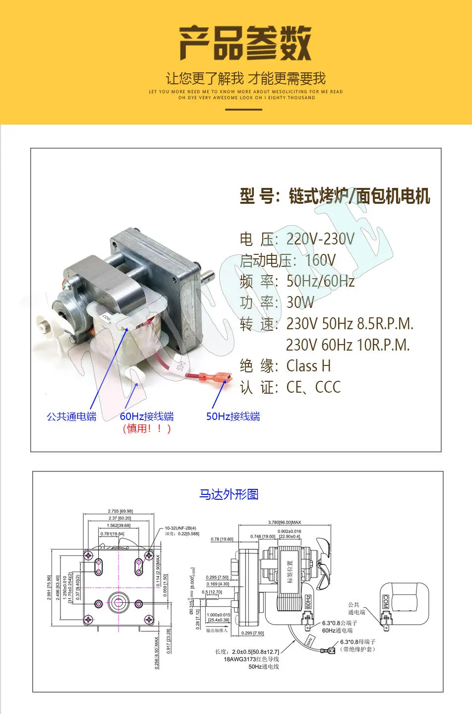 Antunes Roundu เครื่องปิ้งขนมปังแนวตั้ง B3715UI โซ่มอเตอร์ HATCO