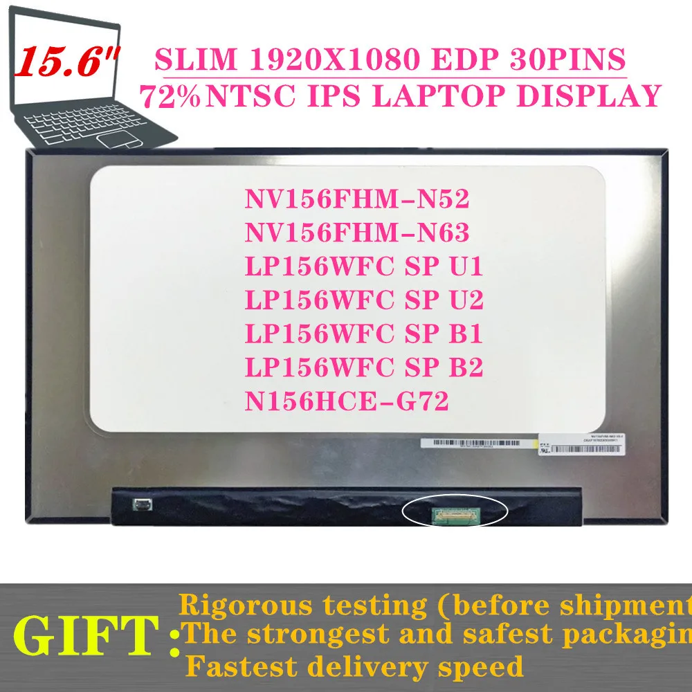 

15.6INCH 1080P IPS EDP 30PINS NV156FHM-N63 FIT NV156FHM-N4T N4M N4L N4H N52 N156HCE-G72 B156HAN02.5 LP156WFC SP B2/U2/U1/B1