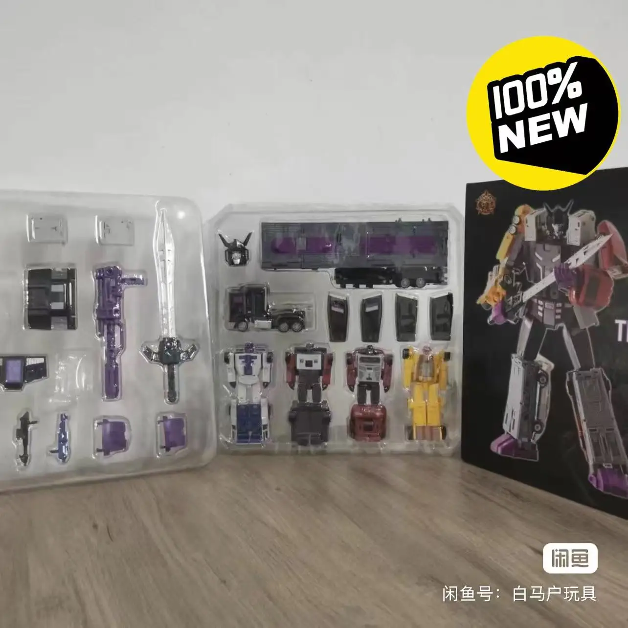 Трансформер 5-в-1 MH-MINI-07 Mini07 Mini-07 TOYS TIGERWING Motormaster Menasor Breakdown Wildrider, экшн-фигурка
