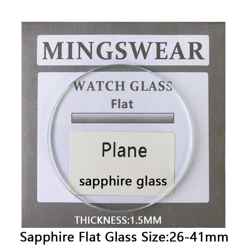 飛行機サファイアクリスタルガラス 1.5 ミリメートル厚さフラットラウンドクリスタルクリアフロントカバー 24 ミリメートル-40 ミリメートル直径部分時計修理用