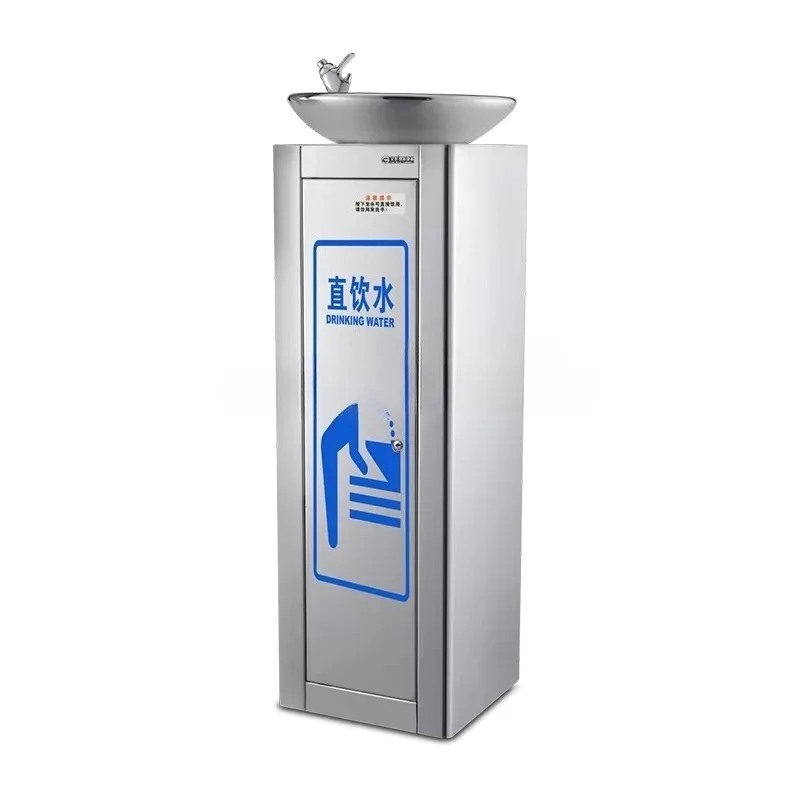 Refrigerated stainless steel energy-saving 220V commercial grade 10 people outdoor water dispenser chiller