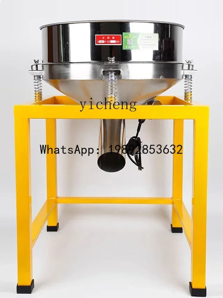 شاشة اهتزاز كهربائية A1، تمديد طعام أوتوماتيكي، دقيق فولاذي صغير، آلة شاشة اهتزاز للطب الصيني التقليدي #4