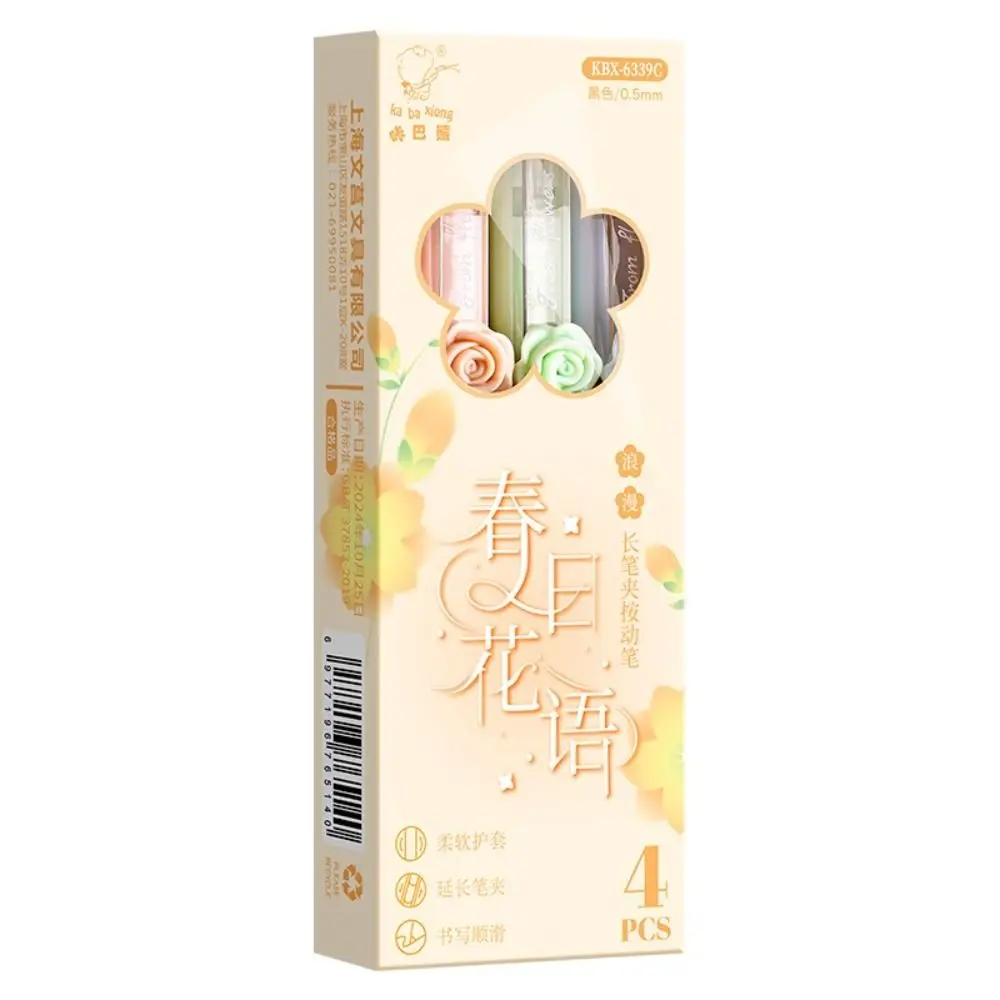 4 قطعة/المجموعة جديد لينة قبضة قلم حبر جاف الصحافة نوع CS تلميح هلام القلم التجفيف السريع 0.5 مللي متر الحبر الأسود الكتابة أداة مكتب المدرسة #1