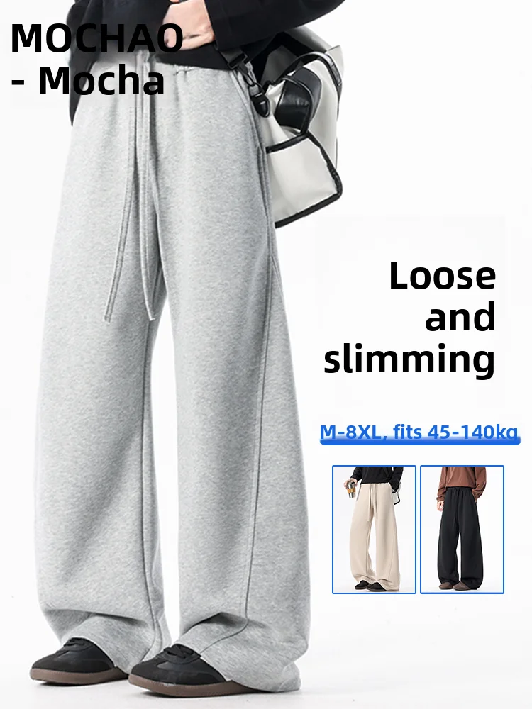 

Мужские повседневные брюки Mochao больших размеров: свободные, прямые, стройнящие, для ежедневных поездок на работу, универсальные, из полиэстера и хлопка