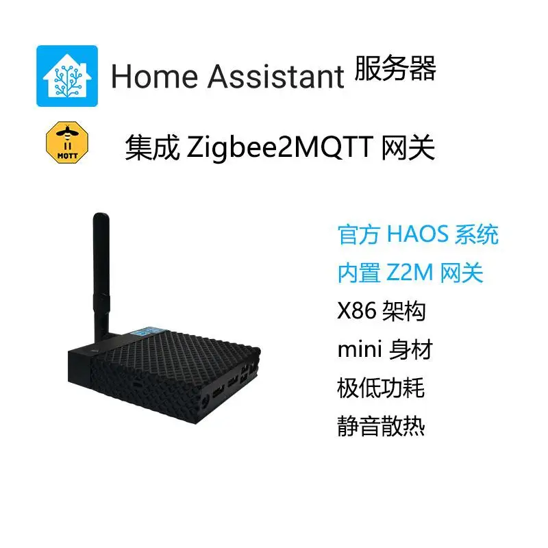 Homeassistant Server Zigbee2mqtt Gateway Mijia Homkit Hub Zigbee Smart