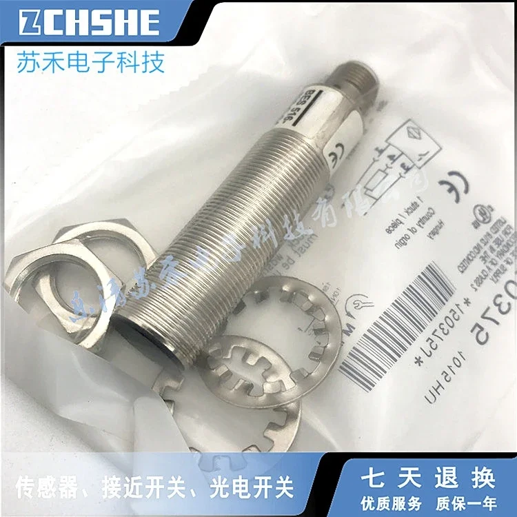 

BES02Y9 BES M18MG1-PSC12B-S04G New plug-in proximity switch