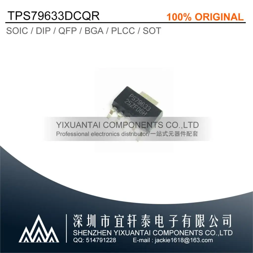 STOCK 5pcs/Lot  TPS79633DCQR  TPS79633D  TPS79633  PS79633  IC REG LINEAR 3.3V 1A SOT223-6