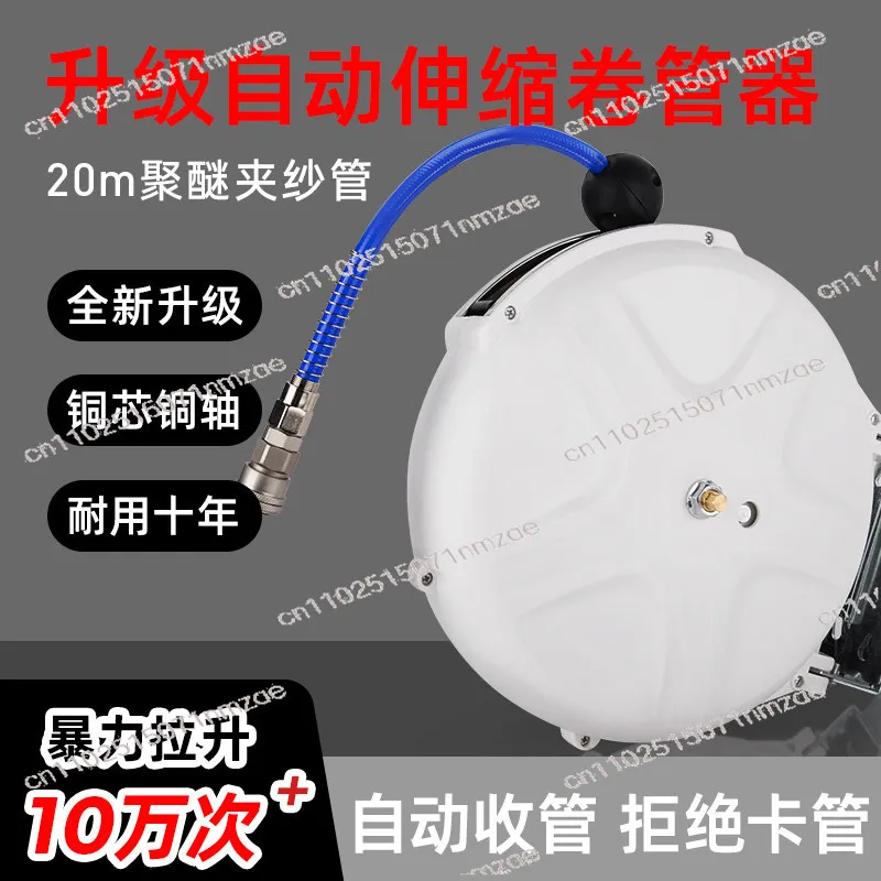 Auto Retractable Hose Reel 20M Air/Water/Electric Hose Reel High Pressure Hanging Hose Reel for Auto Repair