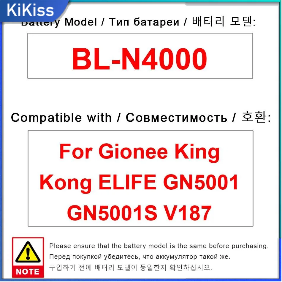 Stable 4000Mah Mobile Phone Battery BL-N4000 Reliable Replacement For Gionee King Kong Elife GN5001 GN5001S V187