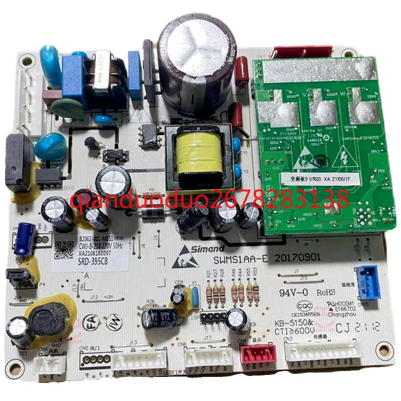 

Suitable for Skyworth refrigerator SRD-395CB computer board frequency conversion integrated B202-001-MB51 control main