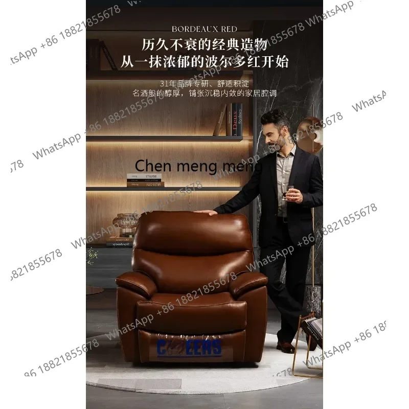 A182 C Single leather electric function sofa can lie down on the first layer of cowhide boss office chair