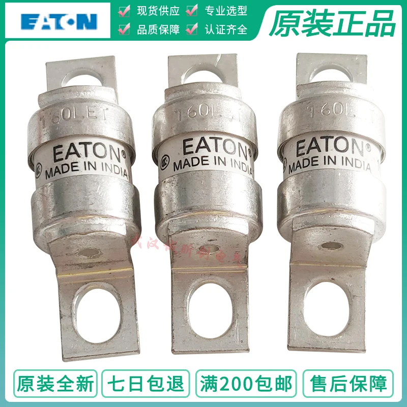 Fuse BS88:4 Fuse 25…