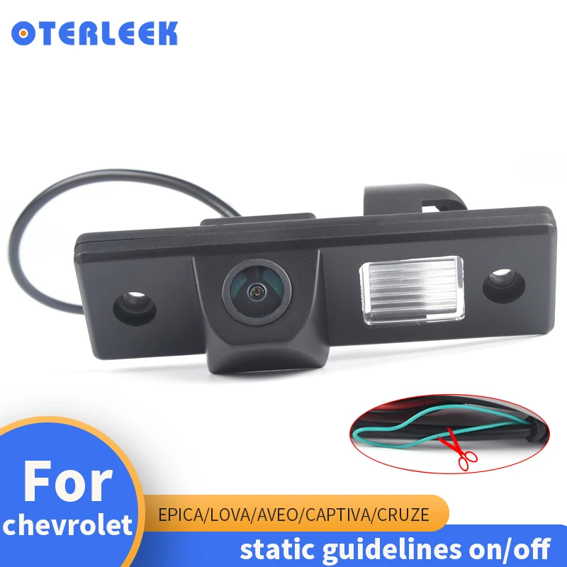 Водонепроницаемая специальная задняя камера для CHEVROLET EPICA/LOVA/AVEO/CAPTIVA/CRUZE/LACETTI HRV