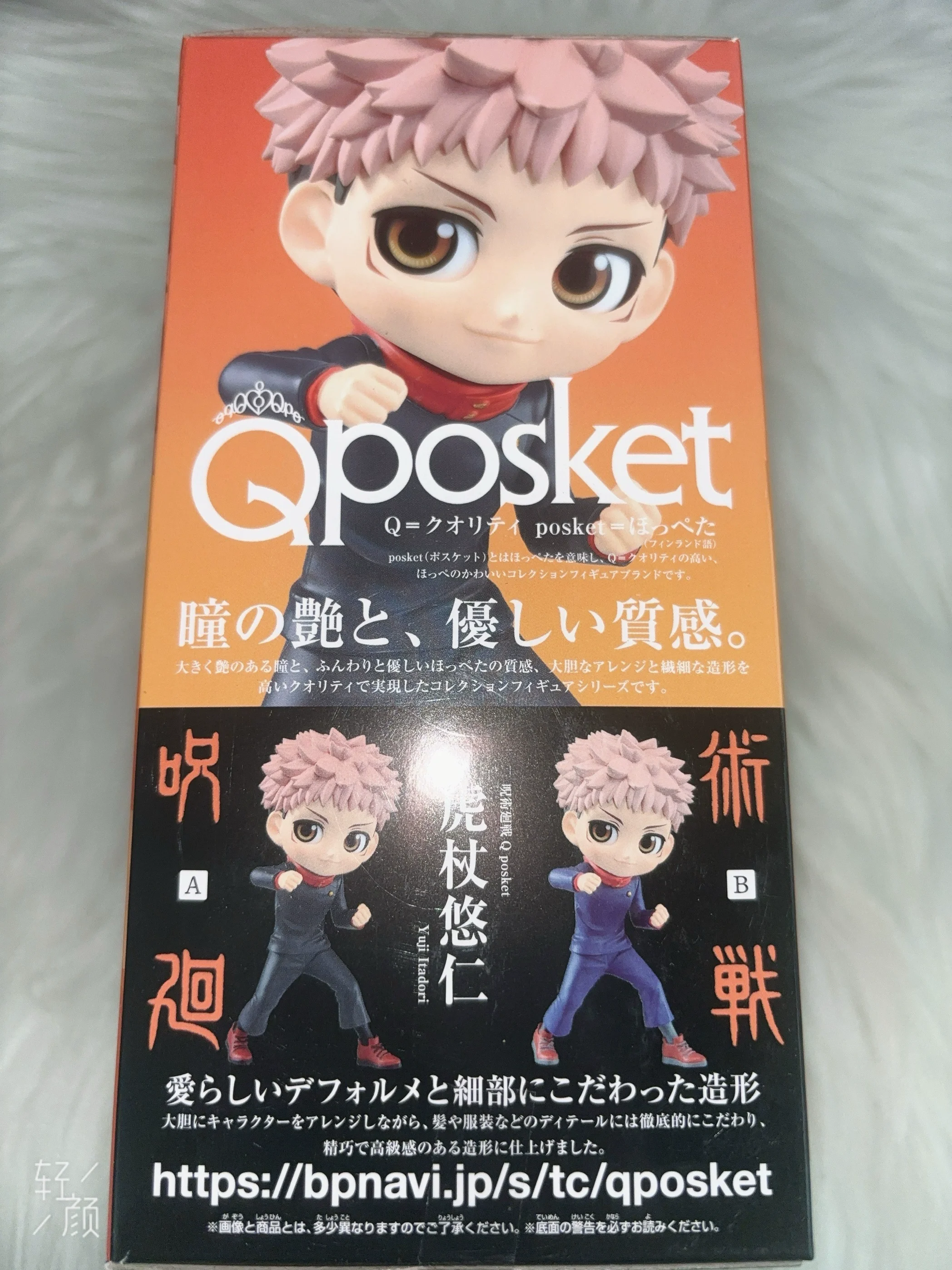 Bandai Qposket Anime Jujutsu Kaisen Gojo Satoru Itadori Yuji Figure Model Desk Ornaments Toy Boy Birthday Gift Collection Model
