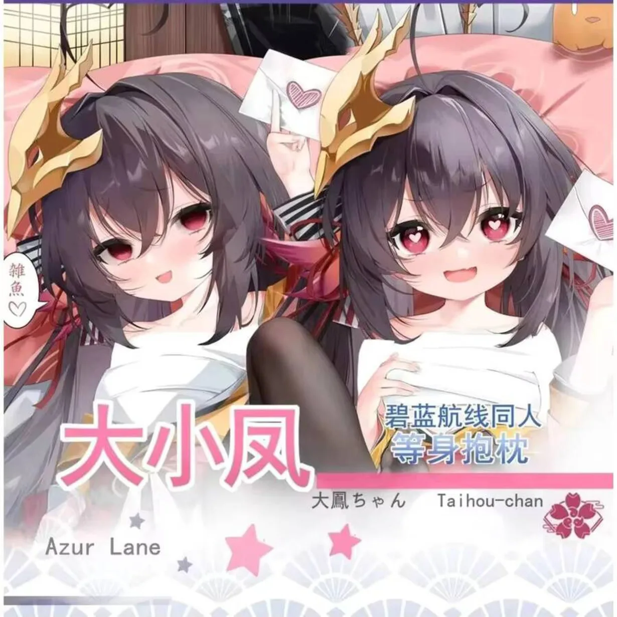 

Girl Game IJN Taiho Azur Lane Cosplay Sexy Anime Pillow Case Dakimakura Hing Body Long Cushion Cover Bedding Decor