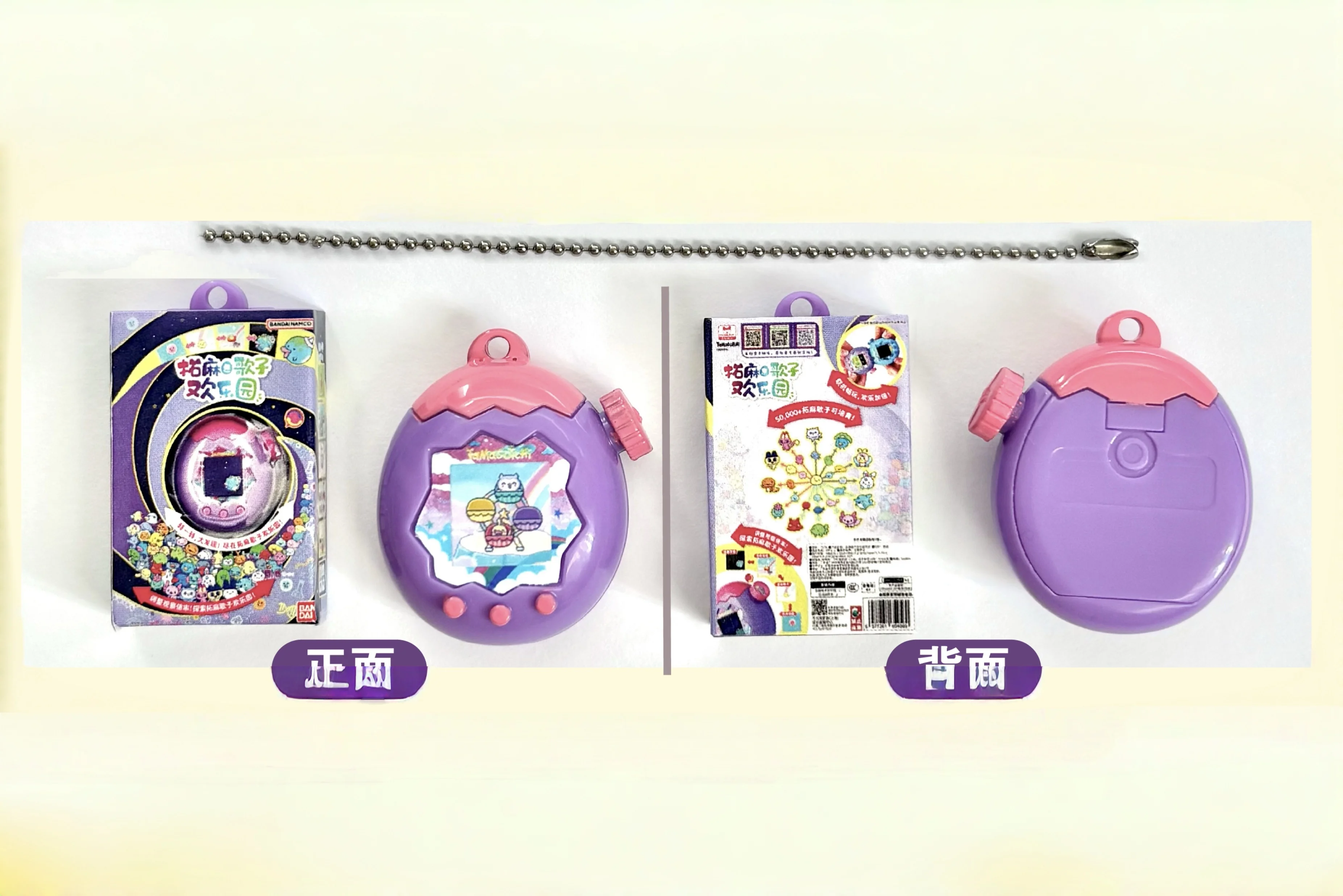 A-mini pendant only