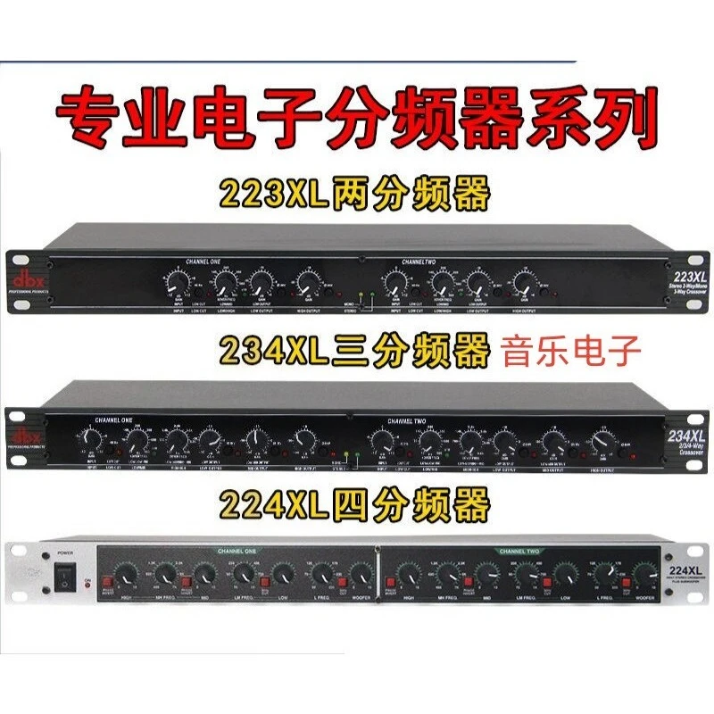 Frequency divider: dbx 223XL 234XL dbx224xLdbx234xs two-way three-way four-way