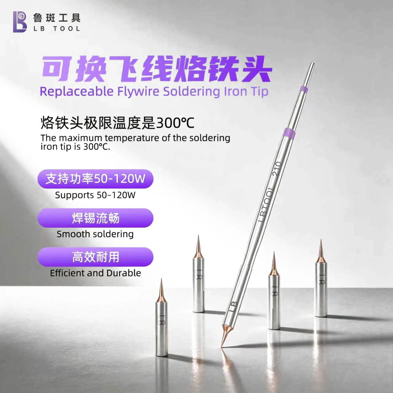 LB TOOL LB210 Replaceable Flywire Soldering Tip Set 1 Handle 10 Pure Copper Tips for Face ID Screen Touch CPU Flex Cable Repair
