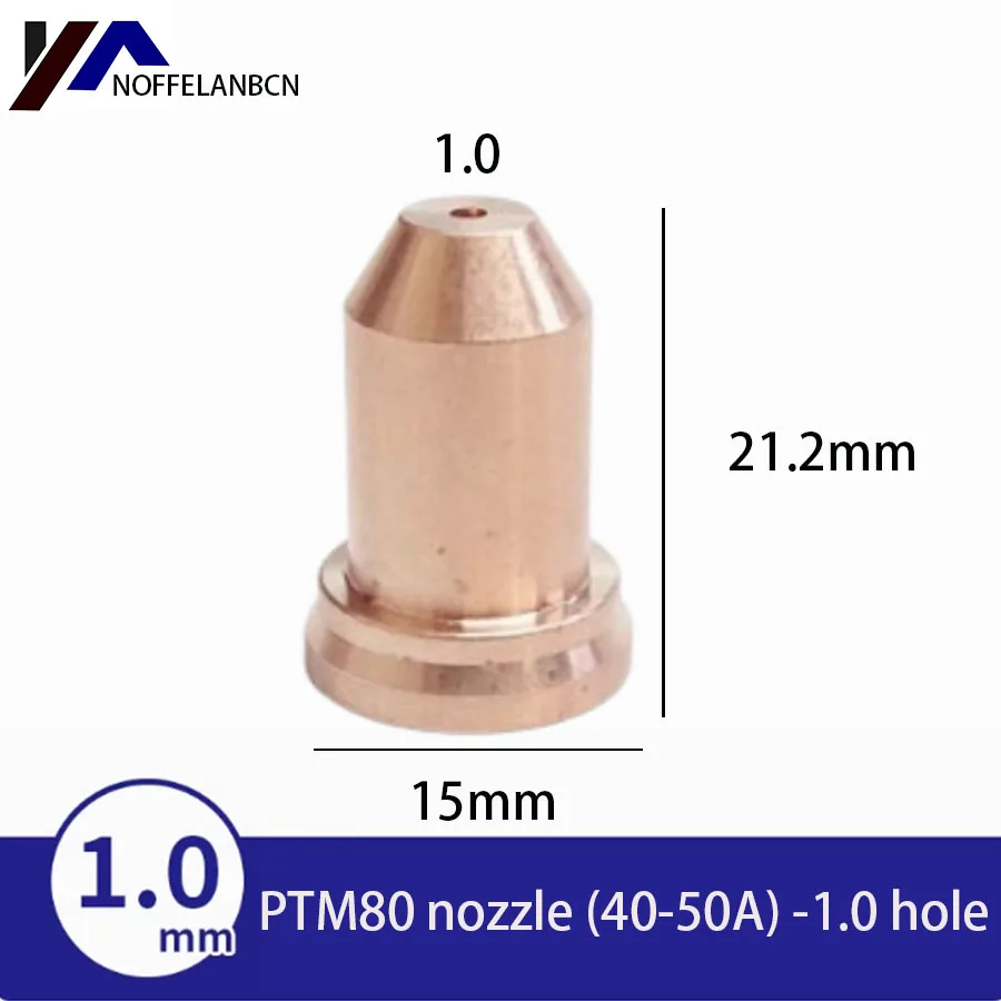PTM80 cutting gun electrode PT-80 nozzle protective cap eddy current ring plasma cutting nozzle CNC welding and cutting