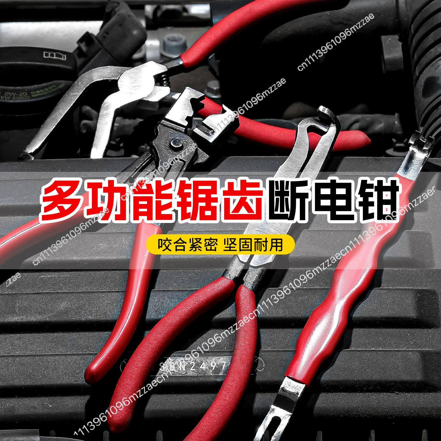 High Hardness Red and Black 8-inch Serrated Car Power Cut Pliers Labor-saving Multi-function Straight Elbow Power Cut Pliers