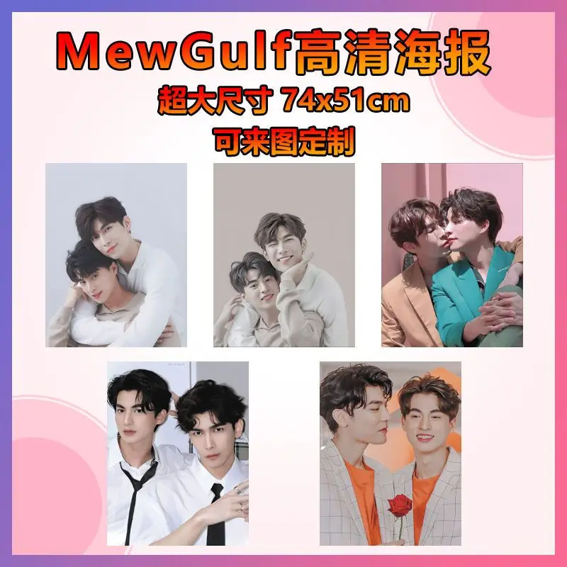 Mewgulf CP Thai Drama Murphy's Law Live with Love Mew Supassi Gulf Kanawut Subway Meal Photo Books HD Picture Albums Posters