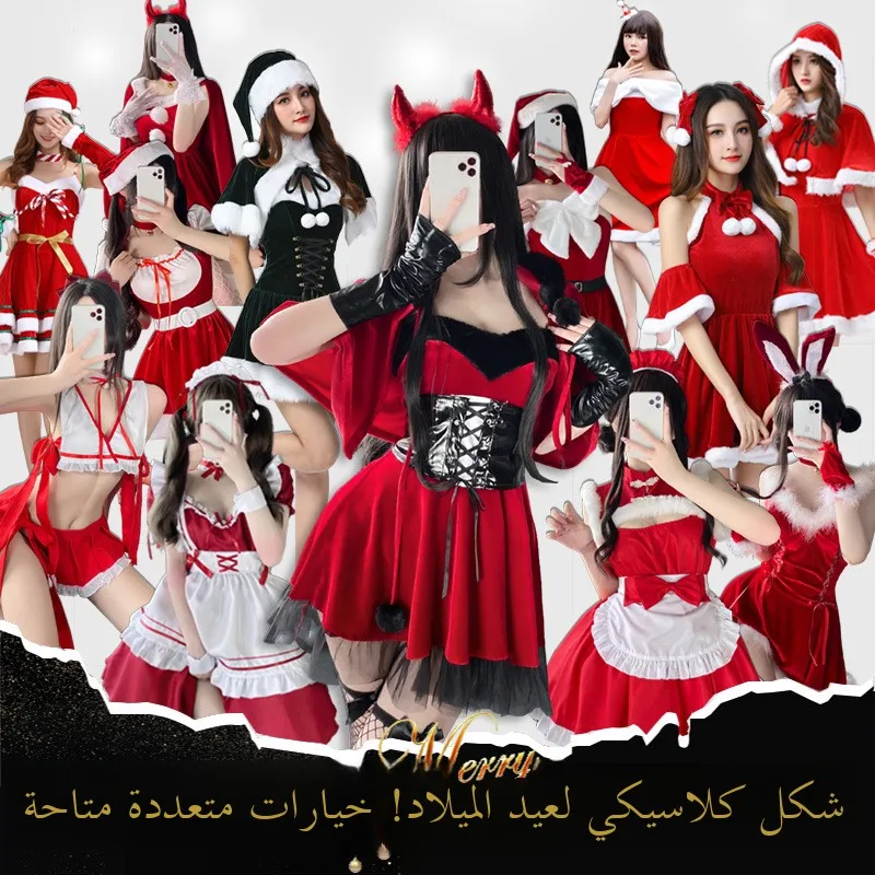 Conjunto de orme de Natal 2024 Novo, Fsia de Papai Noel para loween, Fsia Cleta de Natal, Roupa Étnica Femi...