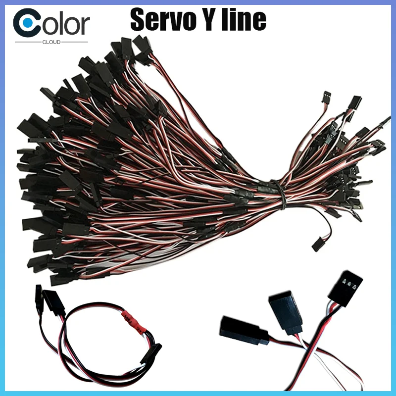 10個/ロット 100/150/200/300mm 長さ RCサーボY延長コードケーブルリード線 Jr RCヘリコプタードローンカーモデルDIYパーツ用