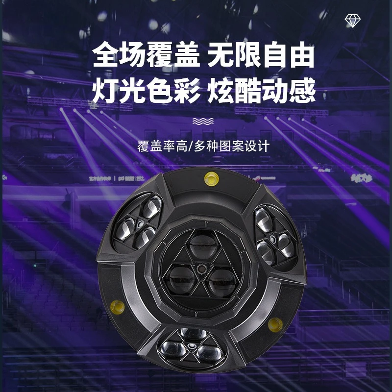 Luce ambientale da palcoscenico led bar concerto scena musicale luce laser telecomando 200w ape occhio