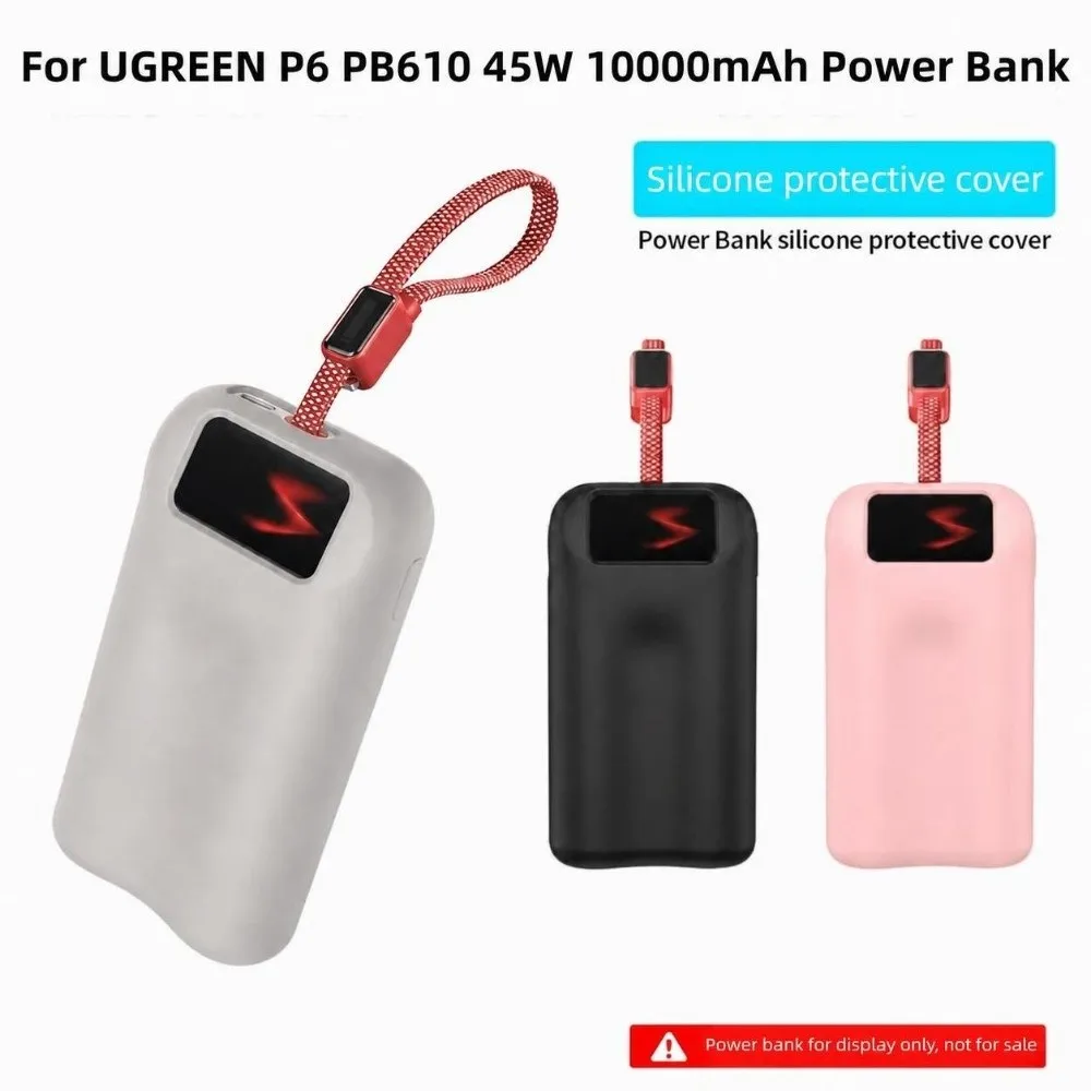 Silicone Protective Case Dustproof Portable Protective Cover Shockproof Soft Shell for UGREEN P6 PB610 45W 10000mAh Power Bank