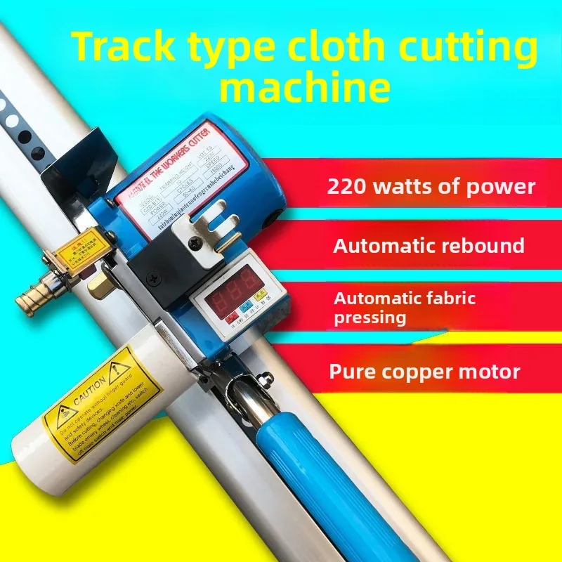 Cloth Breaker, Cutting Machine, Cutting Machine, Saving Machine, Including Track