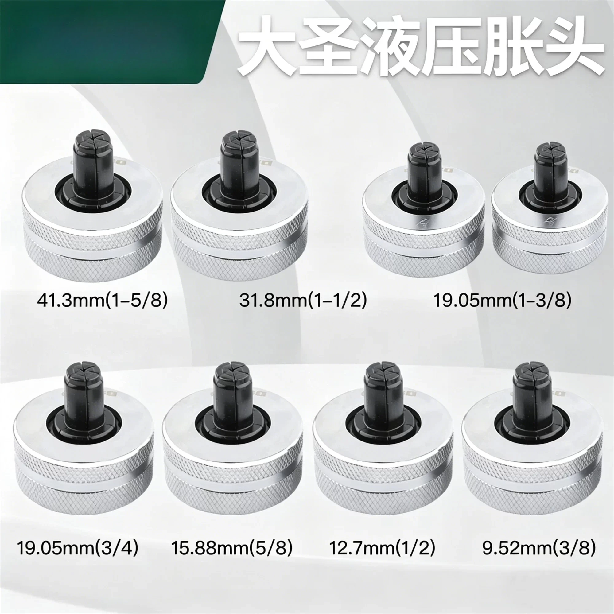 Copper tube inflator Head inflator Needle inflator Copper tube cup mouth welding Refrigeration tool 6-54MM