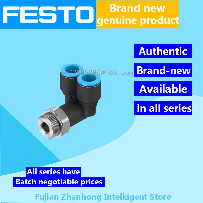 

FESTO 20PCS 186196 QSYL-G3/8-10, 20PCS 153179 QSYL-3/8-10 Genuine Original Special Offer, All Series Available, Price Negotiable