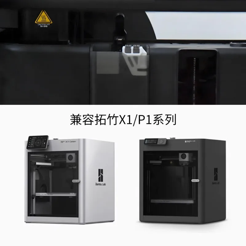 X1/X1C/P1P/P1S Nozzle Wiper Upgraded Double Head Embedded Nozzle Wiper Silicone Brush 3D Printer Accessories