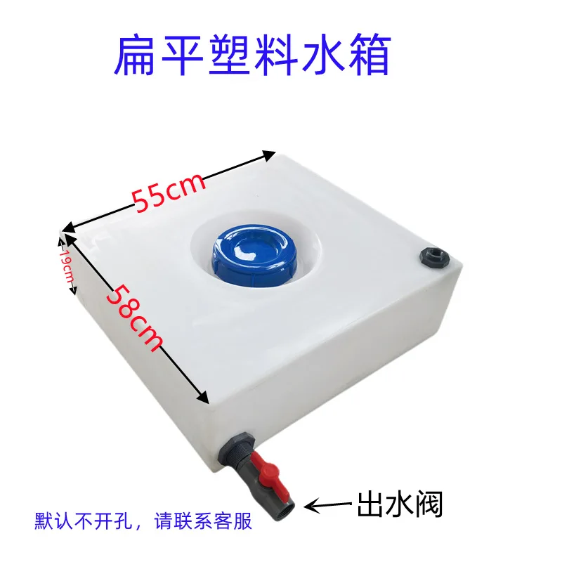 Thickened food-grade roof PE52L plastic sewage tank, car modification flat water tank, acid and alkali resistant chemical equipm