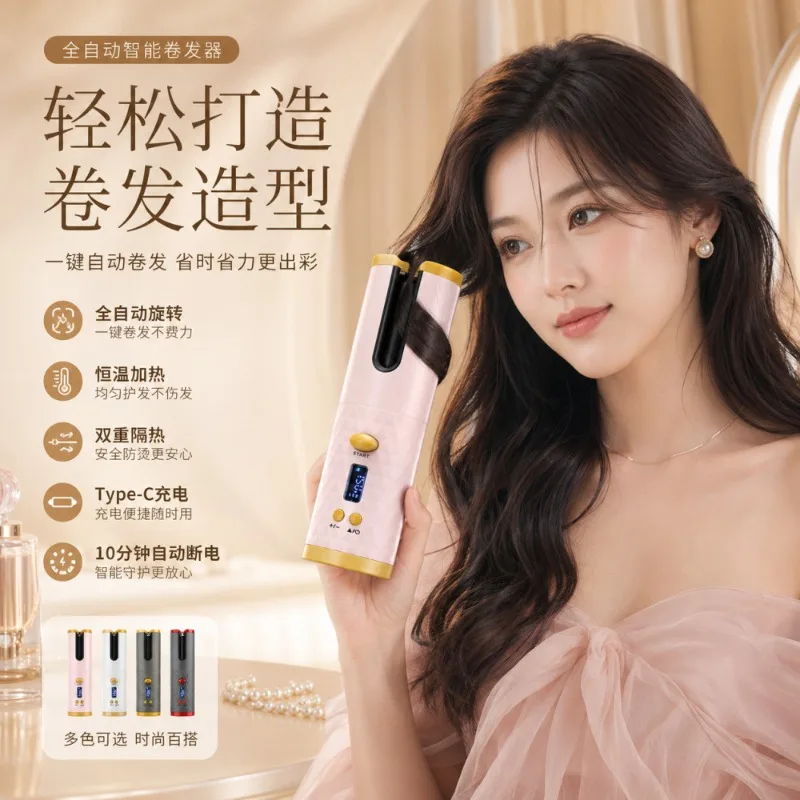 Wireless hair curler Home rechargeable automatic smart lazy hair curler Handheld multi-function hair straightener