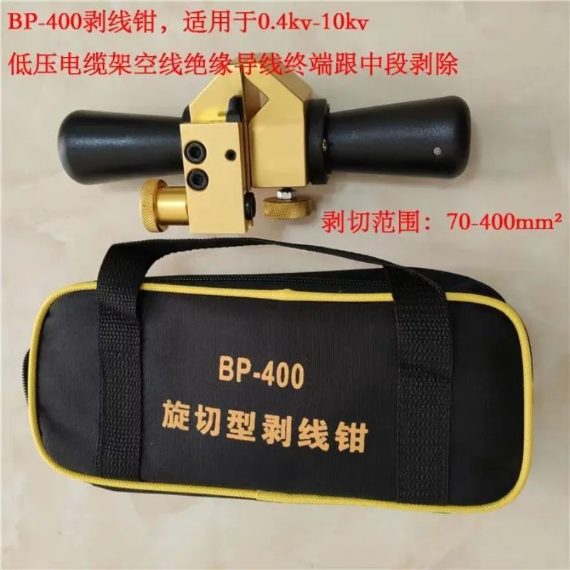 BP-400 Rotary High And Low Voltage Insulated Cable Stripper Cable Insulation Stripping Machine Layer Removal Knife