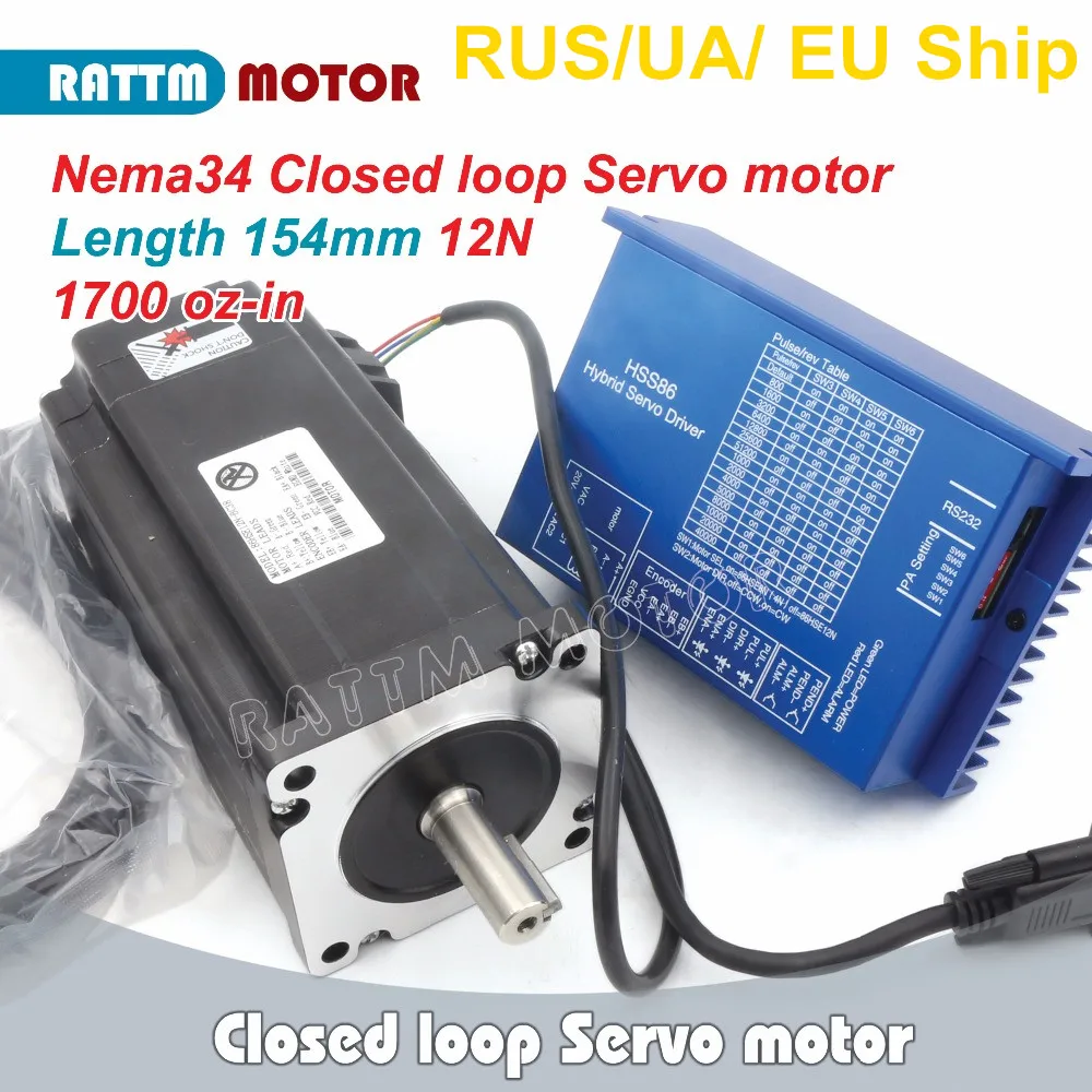 12N.m Nema34 Closed Loop Servo Motor 154mm 6A + 2HSS86 Hybrid Step servo Driver 8A CNC Controller Kit