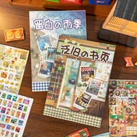 20/29pcs Cute Die-cut Stickers Book Flash Decorative DIY Scrapbook Phone Case Decoration Collage Sticker Aesthetic Stationery 2