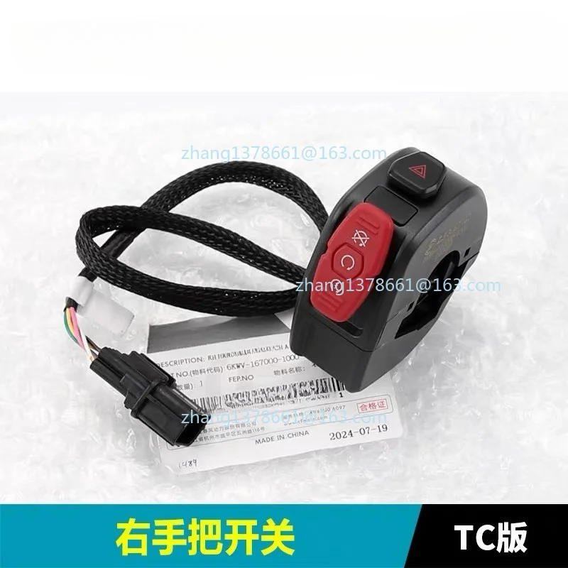 For CFMOTO 800NK CF80-7-7A Motorcycle Parts Left Right Handlebar Switch Starter Horn Handle 3