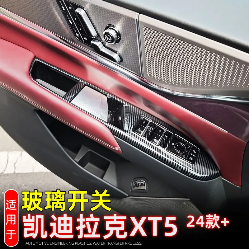 

Для Cadillac XT5 2025 ABS углеродное волокно внутренние автомобильные аксессуары Windows подъемная панель переключателя стеклянная крышка управления подъемом