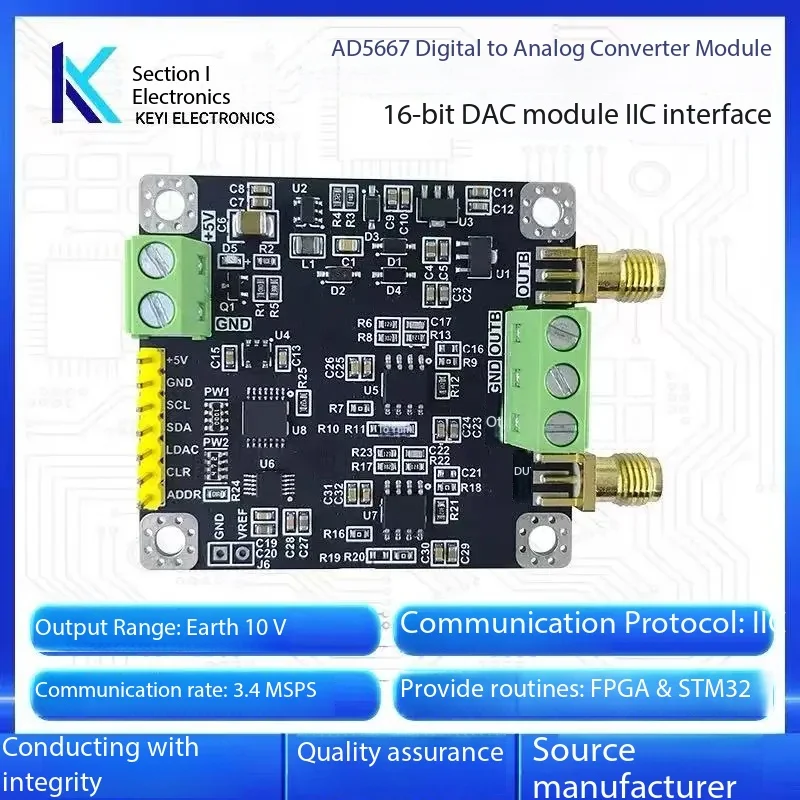 AD5667 module dual 16 bit analog-to-digital converter DAC module I2C interface provides STM32 FPGA routines