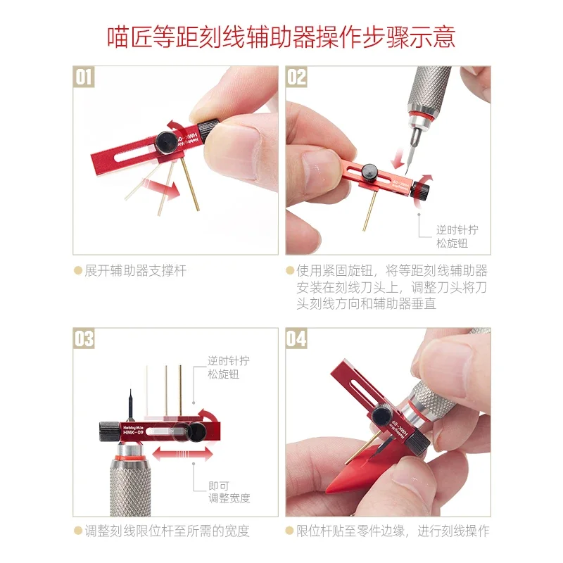 Equidistant Marking Assistant HOBBY MIO HMK-09 Model Tools