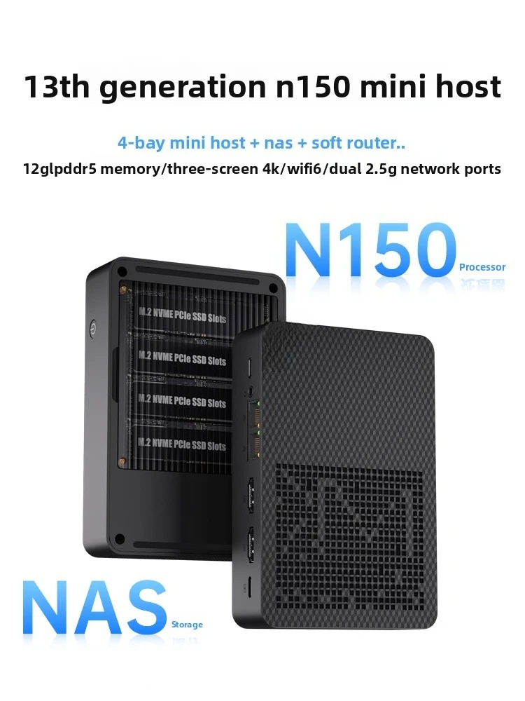 Mini computer host industrial computer dual network port industrial control NAS soft routing four hard disk office assembly
