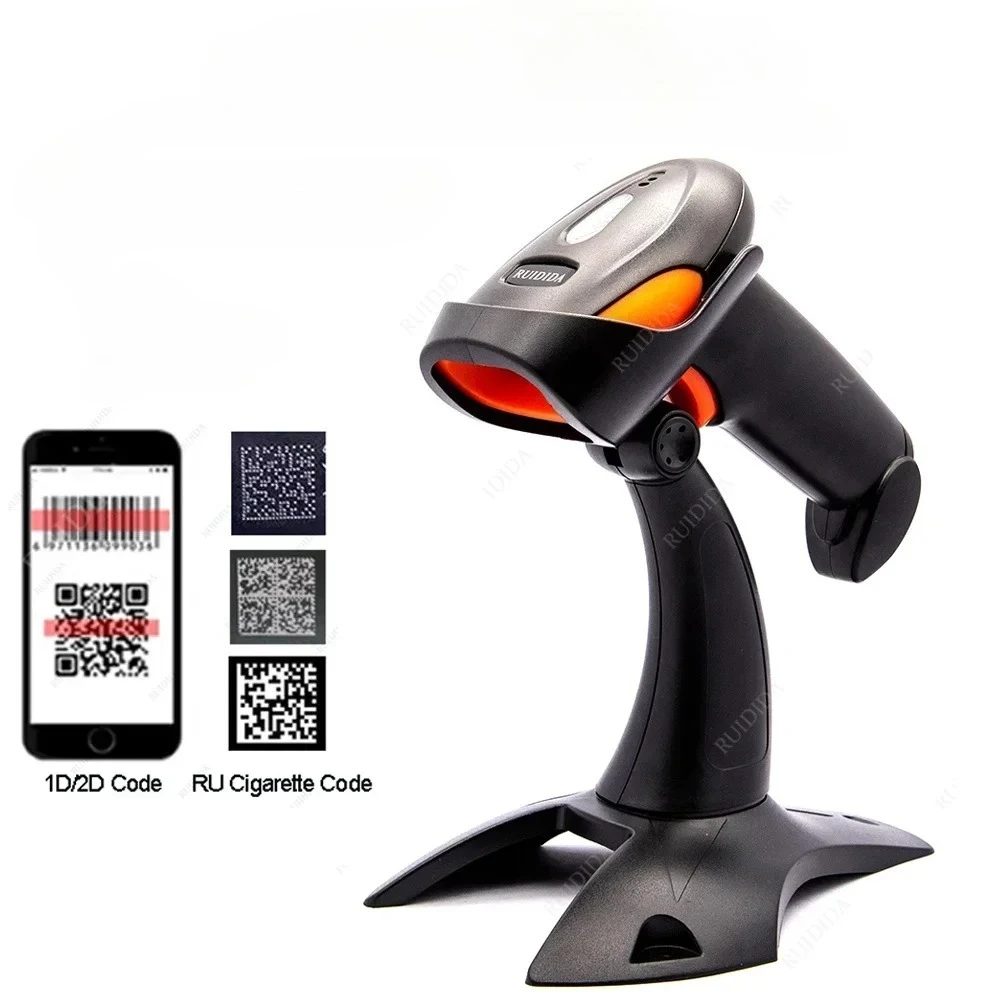 

1D 2D Handhel Сканер штрих-кодов с держателем Считыватель QR-кодов PDF417 Проводной, беспроводной или Bluetooth-сканер штрих-кодов с подставкой