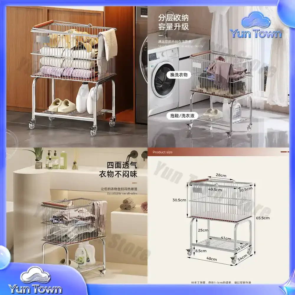 Medieval dirty laundry basket, household bathroom clothes storage basket, laundry basket, crevice trolley rack, high value.