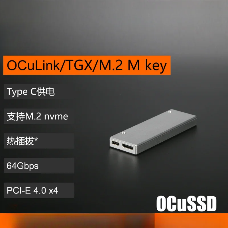 لـ OCuSSD OCulink عالي السرعة M.2 حاوية محرك الحالة الصلبة PCI-E 4.0X4 ddd #1