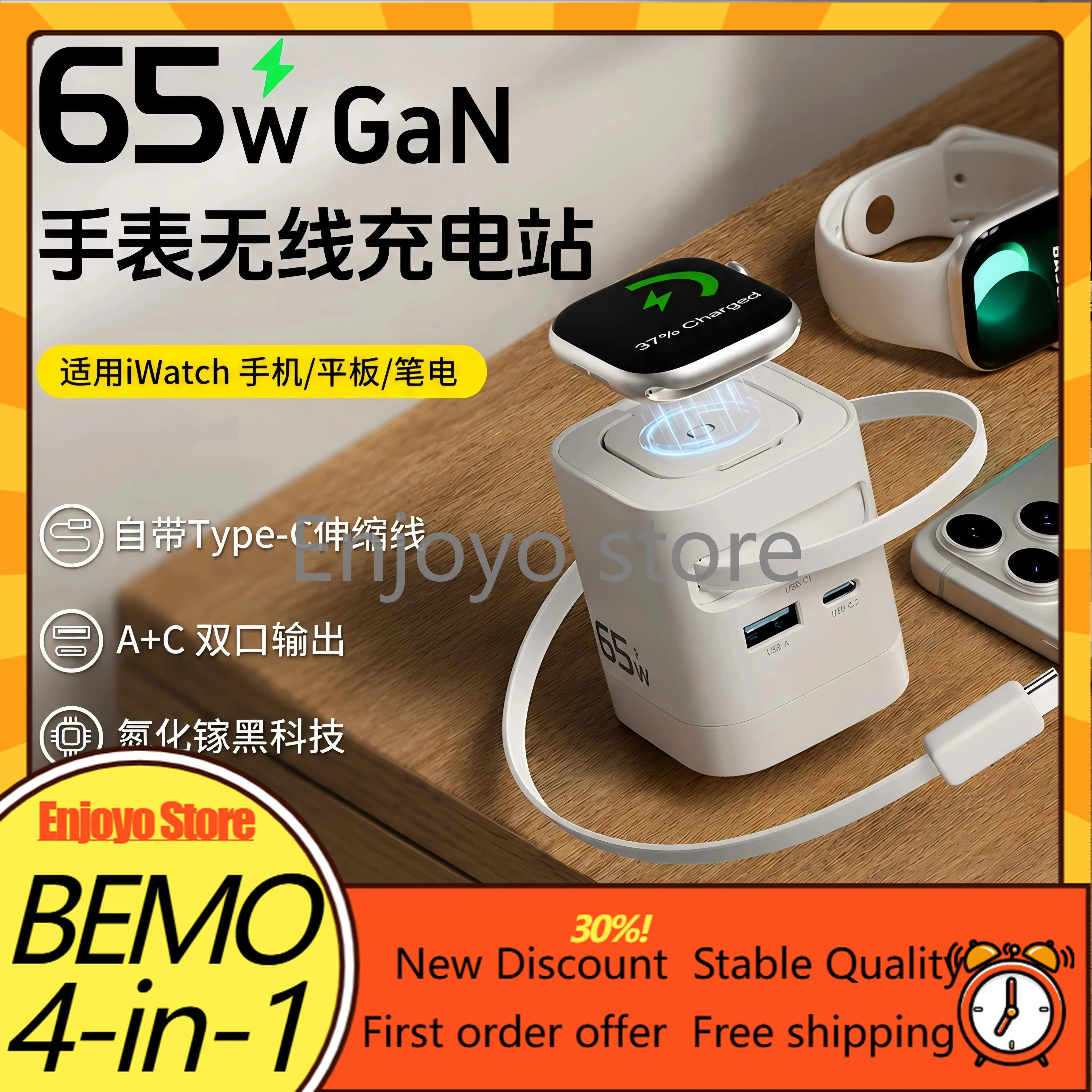 nueva-estacion-de-carga-de-escritorio-bemo-de-65w-cargador-inalambrico-magnetico-4-en-1-para-iphone-laptop-airpods-iwatch-cargador-para-multiples-dispositivos